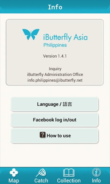 iButterfly Asia - Philippines截图5