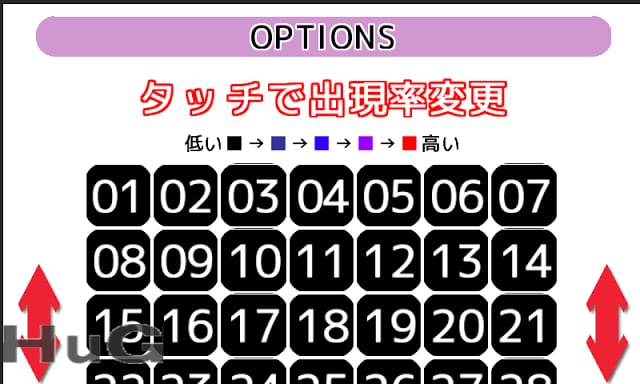 LOTO7 ナンバージェネレーター截图1