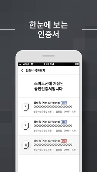 삼성카드 인증서관리截图7