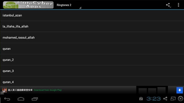 AL-Quran Ringtones截图2