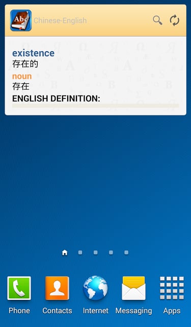 Mandarin&lt;&gt;English Dictionary截图4