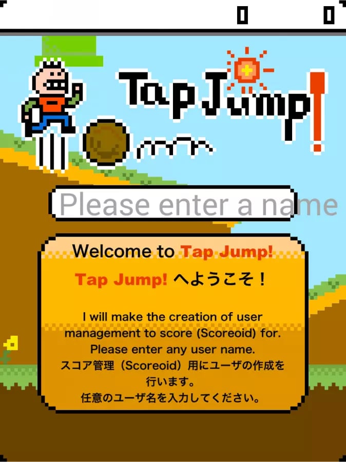 Tap Jump!截图1