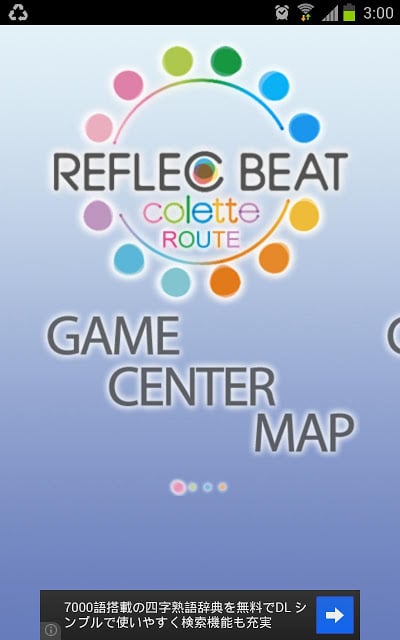 Relfec Route For Colette截图4