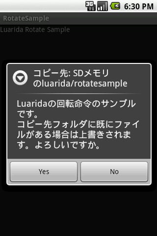 Luarida Rotate Sample截图2