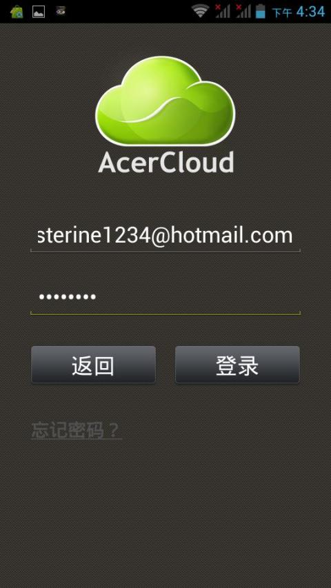 Acer门户截图2