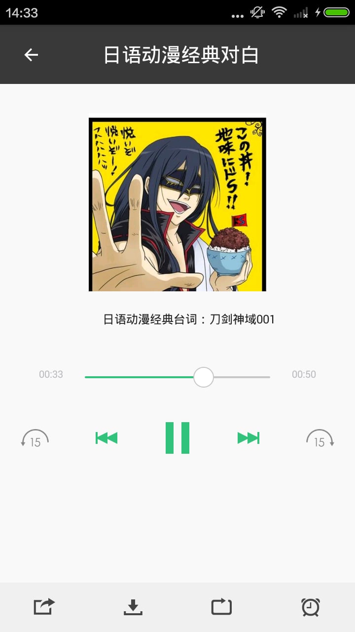 变声器合集截图3