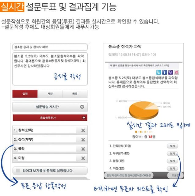 성동구 상공회 (각 ceo기수 포함)截图9