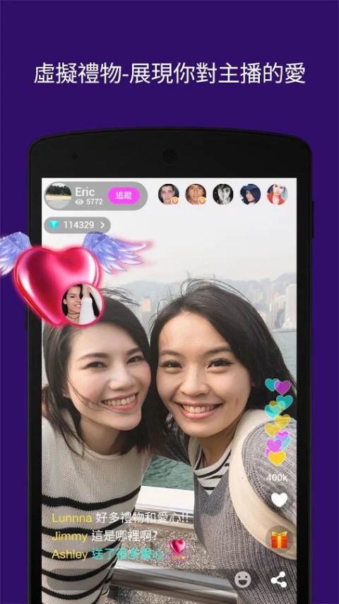 Live.me™– Live video streaming截图2