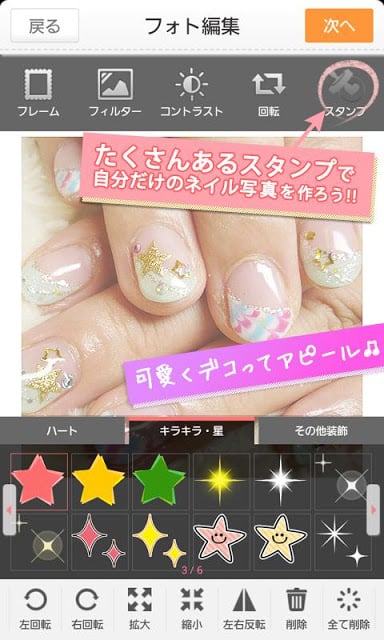 ネイルックス-NAILOOKS- ネイルデザイン/カタログ截图2