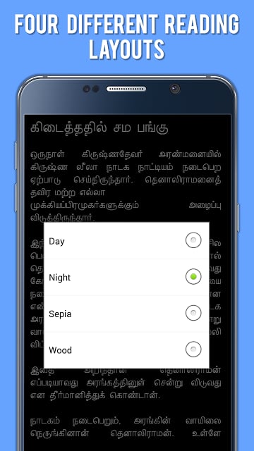 Thenali Raman Stories in Tamil截图11