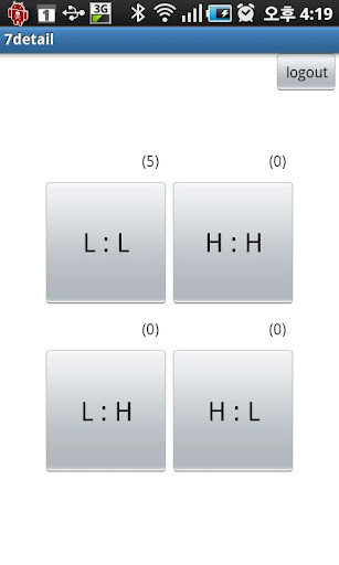 7detail Matching Service截图4