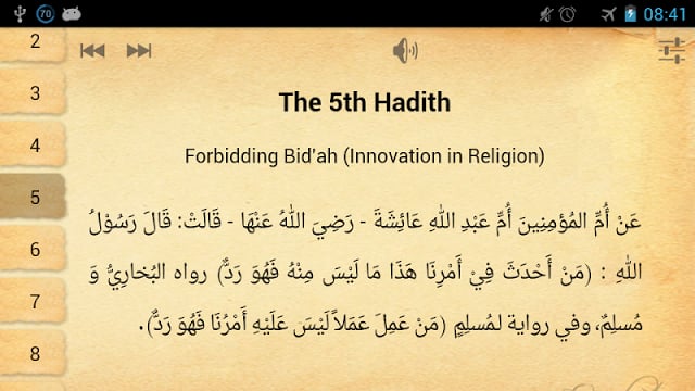 An-Nawawi's Forty Hadiths截图4