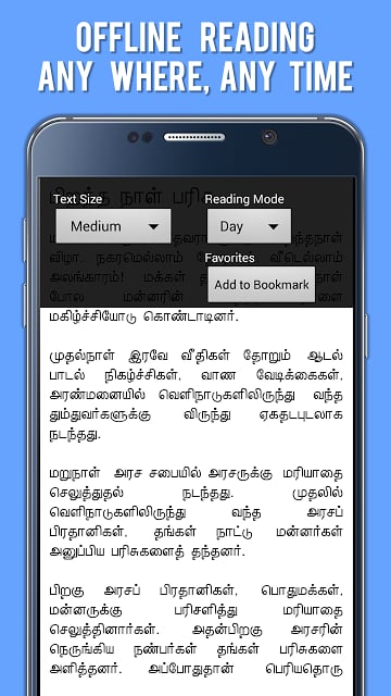 Thenali Raman Stories in Tamil截图4