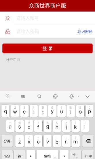 探米店商截图3