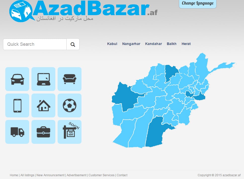 AzadBazar.af截图5