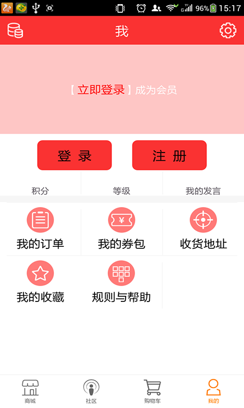 陆翼网截图2