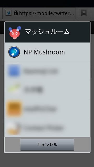 NP Mushroom截图1