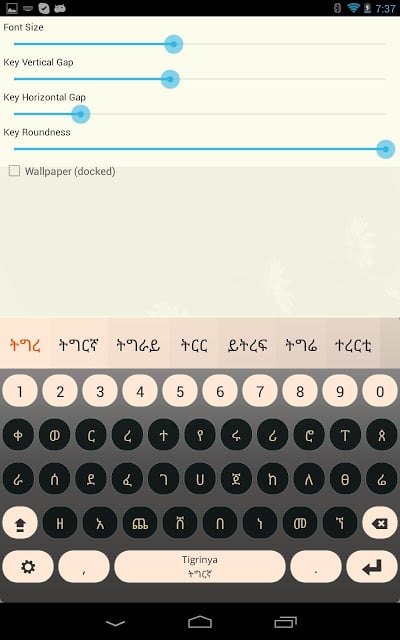 Tigrinya Keyboard Plugin截图4