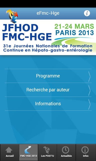 eFMC-HGE截图2