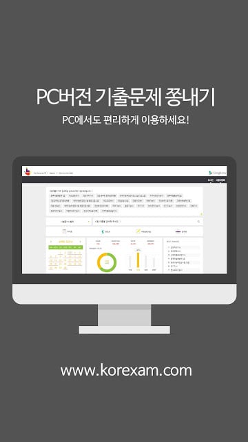 전산회계1급(이론) MINI ver 자격증 기출문제截图3