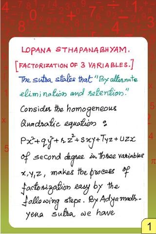 Factorization,HCF,Deviation截图2