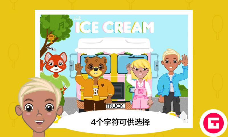 Lil Ice Cream Truck截图1