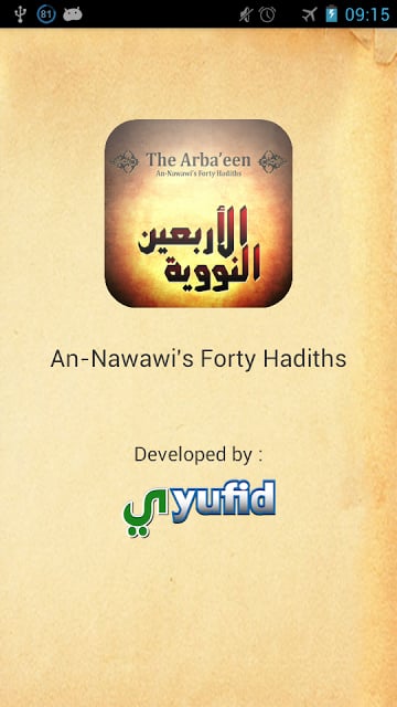 An-Nawawi's Forty Hadiths截图3