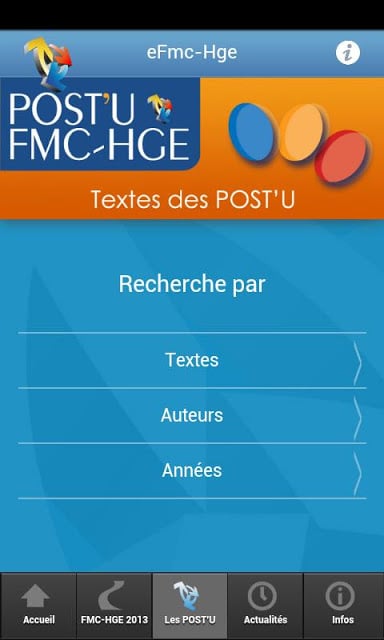 eFMC-HGE截图3