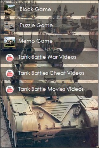 Tank Modern截图4