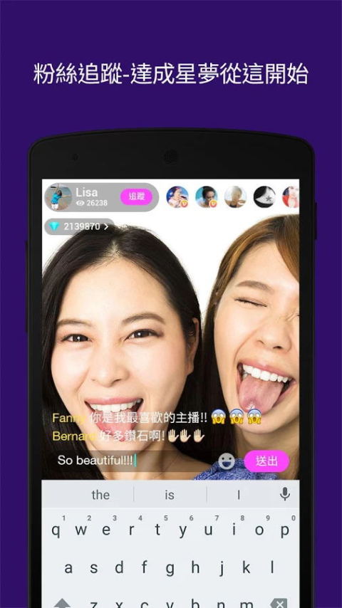 Live.me™– Live video streaming截图4