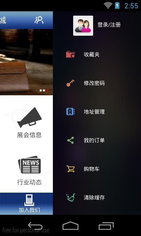 品牌皮具商城截图3