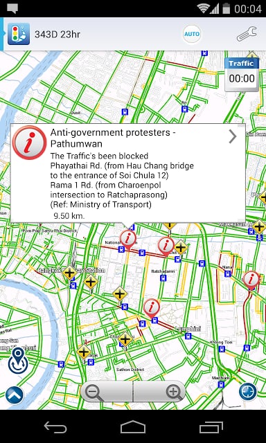 TSquare Traffic&amp;Taxi截图8