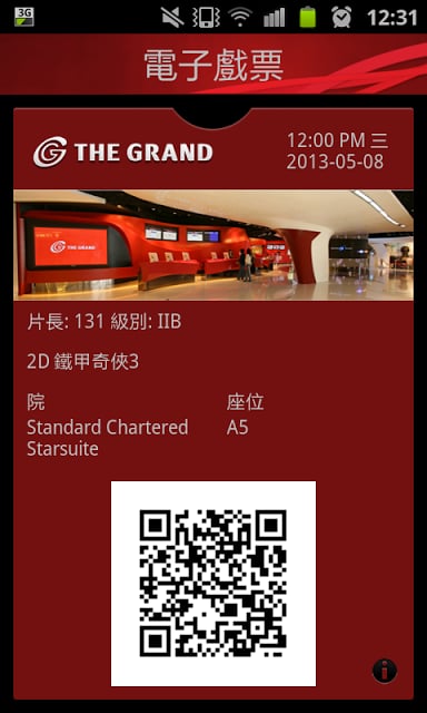 The Grand Cinema截图5