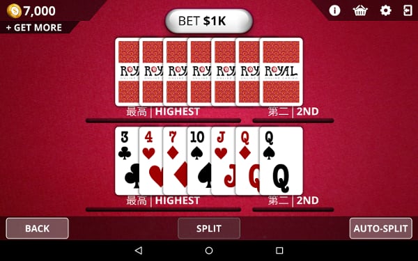 Pai Gow Poker - Royal On...截图5