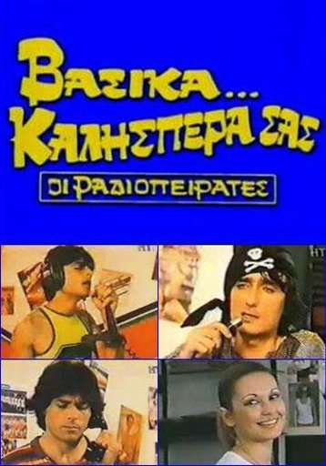 Greek Movies截图2