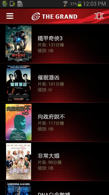 The Grand Cinema截图3