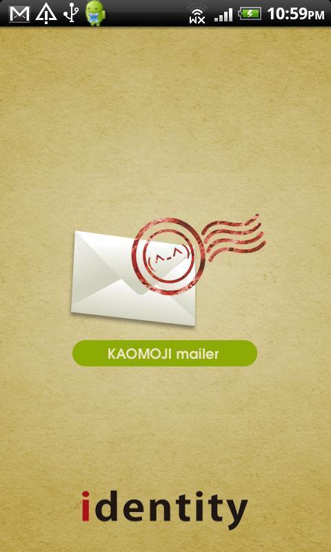 Emoticon Mailer截图1