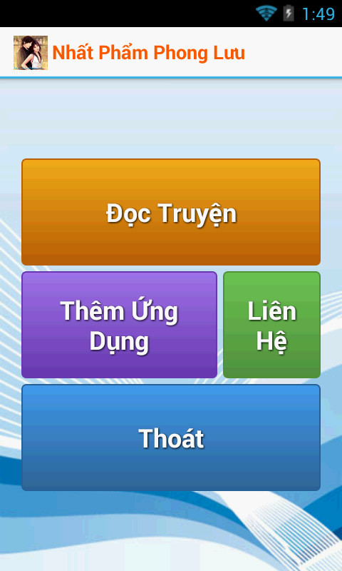 Nhất Phẩm Phong Lưu截图2