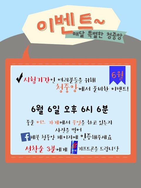 청중앙截图1