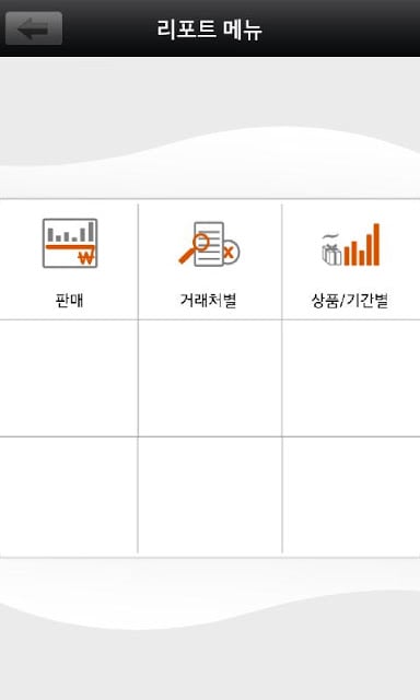 스마트 포스 플러스(결제+물류)截图4