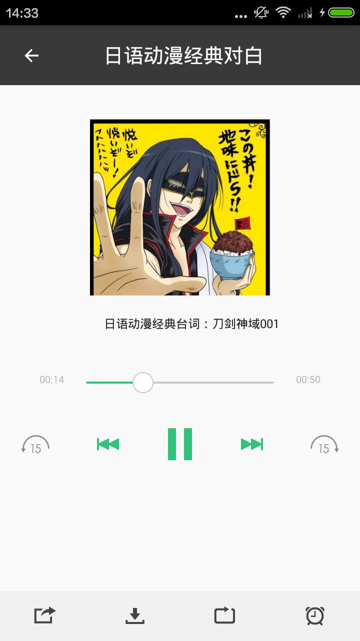 变声器合集截图1