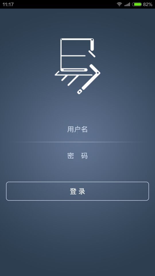 易测宝截图1