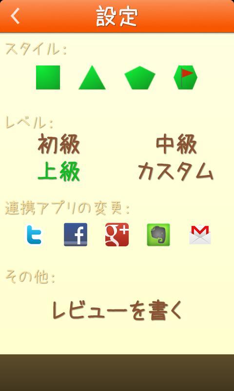 Minesweeper Polygon截图6