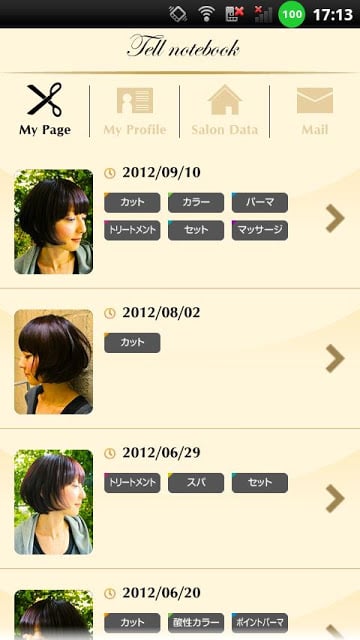 TNB for Flow hair截图2