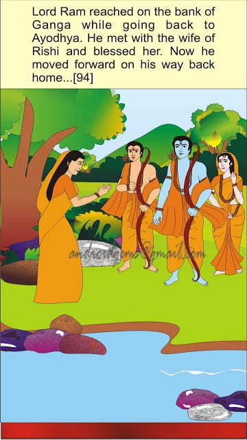 Rama Story - A Hindu Warrior截图5