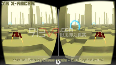 自由飞行VR截图2