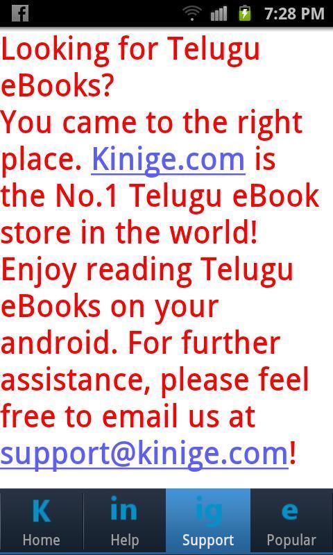 Telugu eBooks截图3