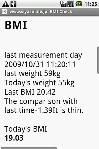 BMI Check截图1