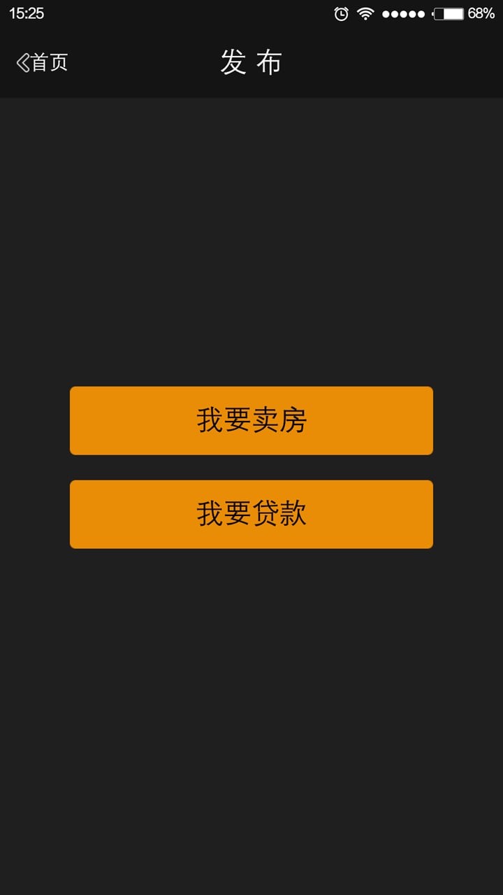 小宅门截图2