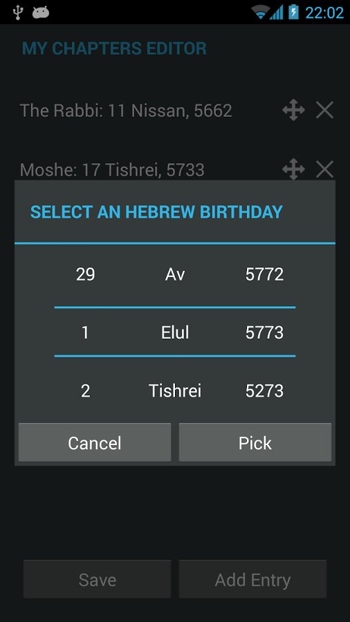 Tehillim Ohel Yosef Yitzchak截图3